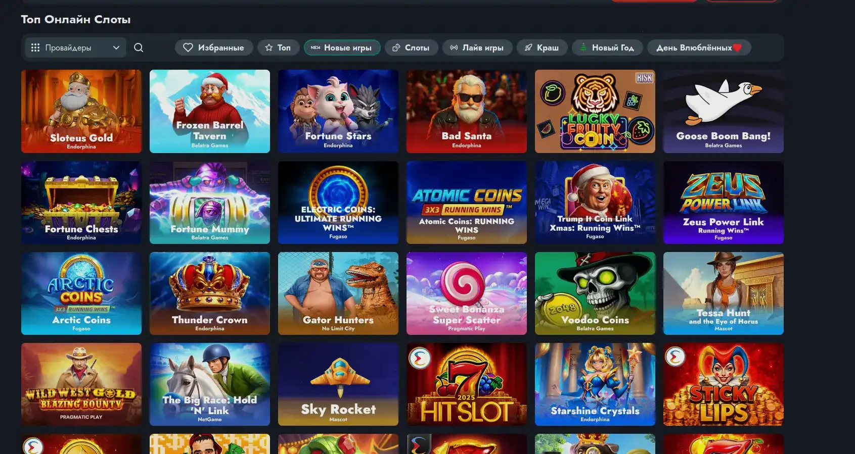 Зеркало Fair Spin casino